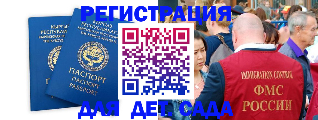 временная регистрация законно в Нягани